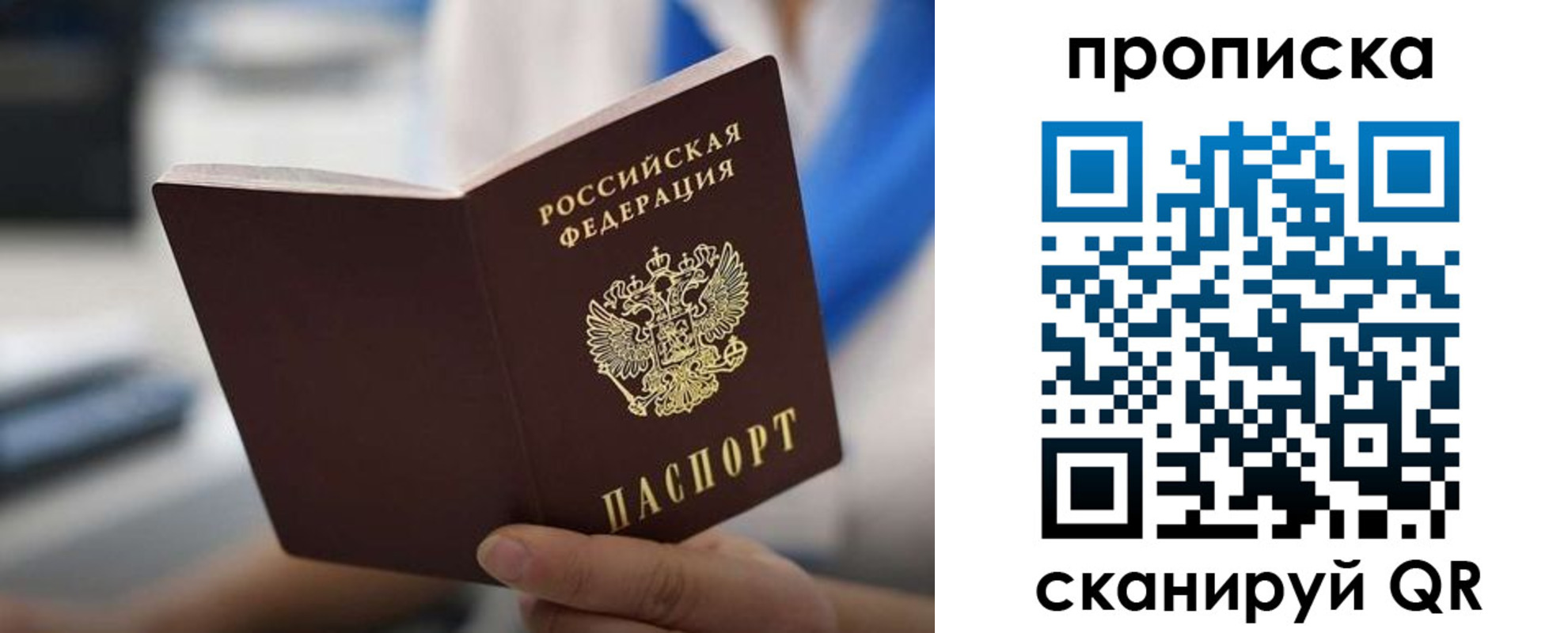 временная регистрация адрес в Данилове